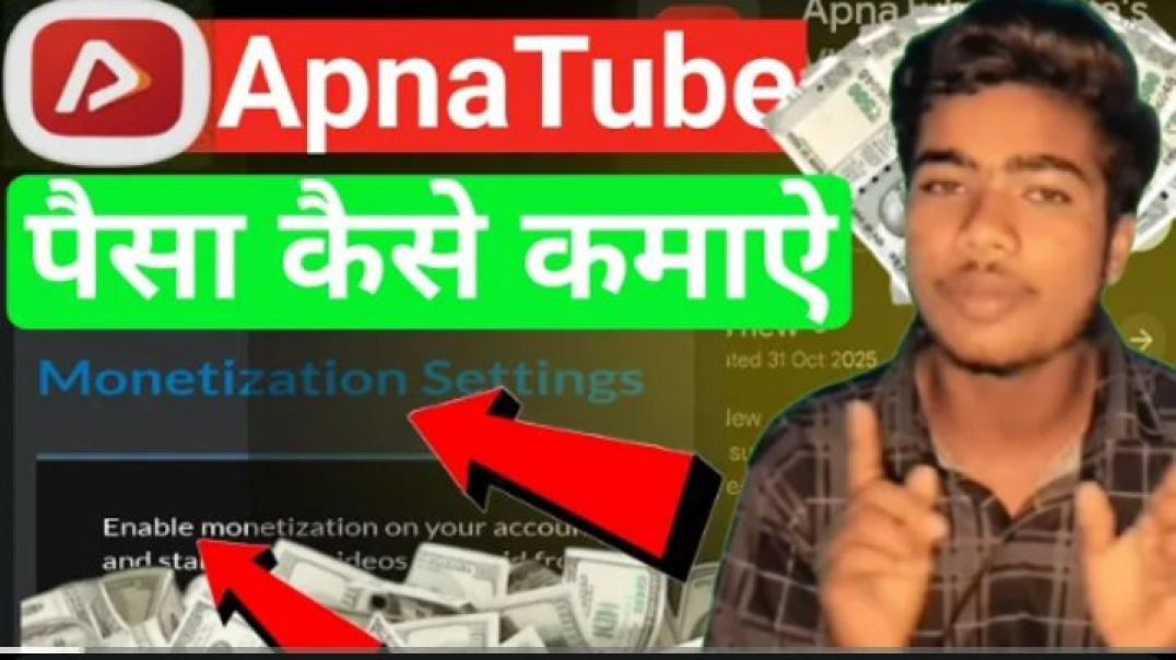 ⁣ApnaTube Se Paise Kaise Kamaye? | India का नया YouTube App 2025