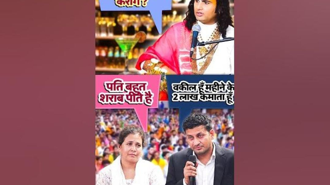 ⁣मैं वकील हूँ, महीने के 2 लाख कमाता हूँ… शराब पी लूँ तो क्या?