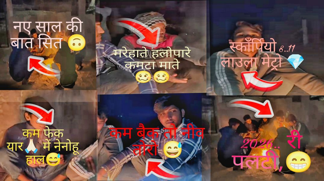 ⁣Dost ka kam back 😂 2026 mein