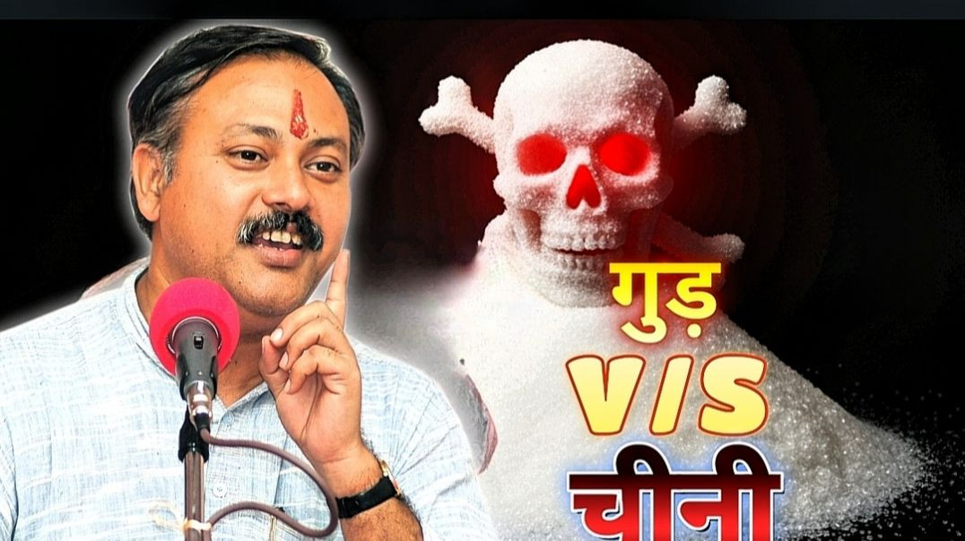 ⁣चीनी के नुकसान | यह मीठा ज़हर धीरे-धीरे शरीर को कैसे बर्बाद करता है? 😱