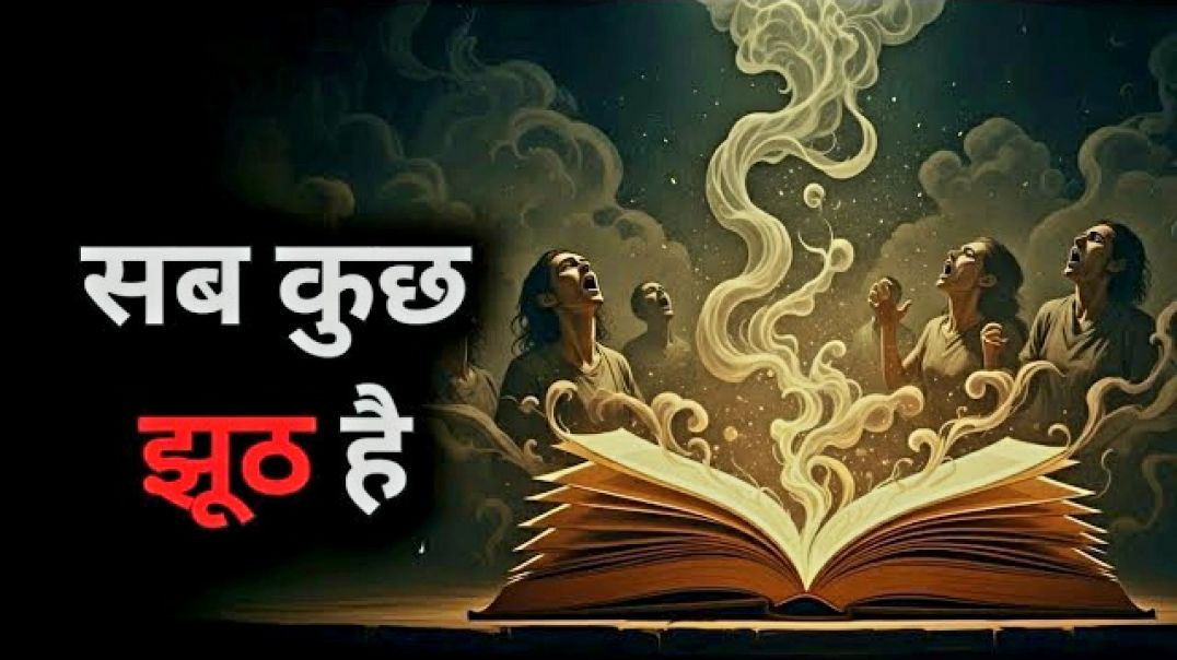 ⁣अगर ज़िंदगी का कोई मतलब नहीं है तो जीना क्यों? | Nihilism Explained in Hindi