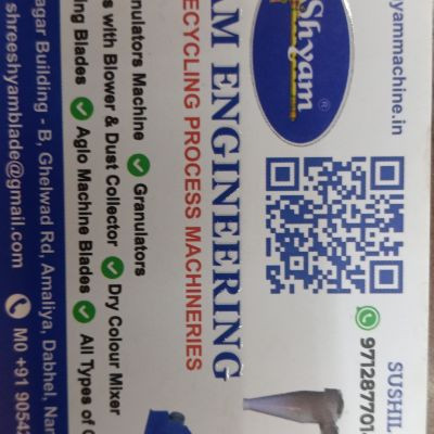 shreeshyamengineering