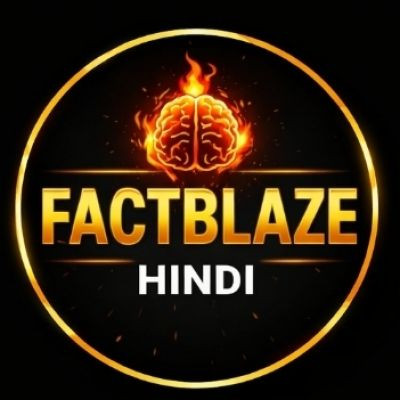 factblazehindi