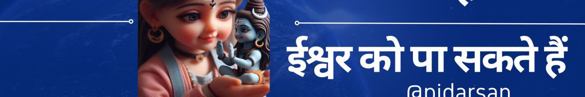 DarshanSagar