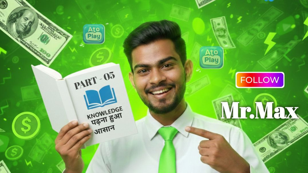 ⁣English मे बात ll Part - 5 ll Full Video Atoplay