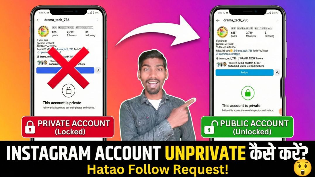 ⁣2026 New Method: Instagram Private Account को Public कैसे करें? | Direct Follow Setting