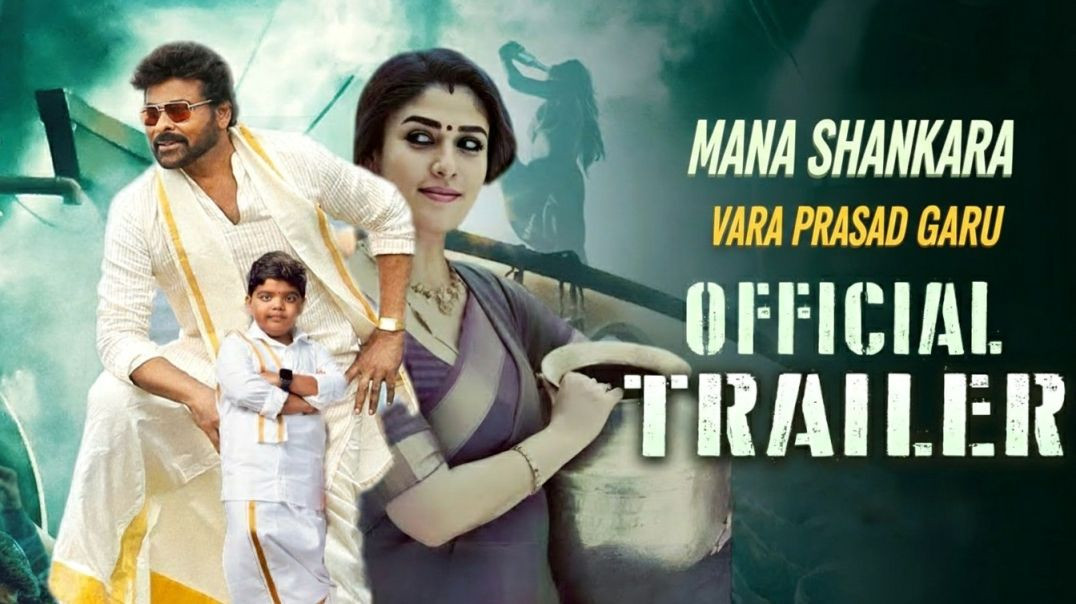 ⁣Mana Shankara Vara Prasad Garu Trailer Review | Chiranjeevi | Nayanthara | Vanketesh