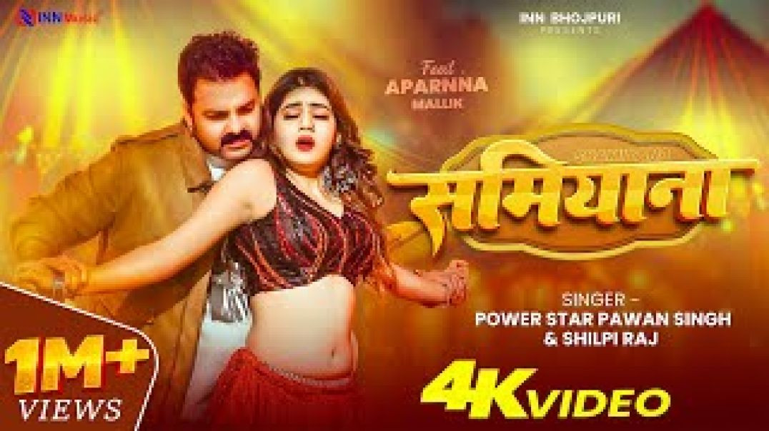 #Video___समियाना___#Pawan_Singh___Shamiyana___New_Bhojpuri_Song_2026_#Shilpi_Raj___Ft