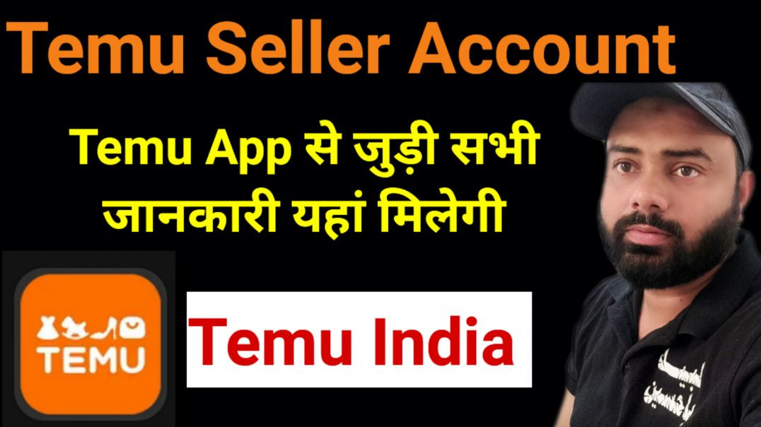 ⁣Temu App से जुड़ी सभी जानकारी यहां मिलेगी