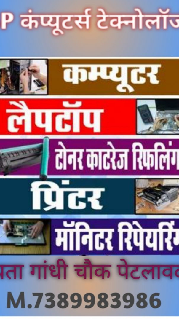 SP Computer Seals Service