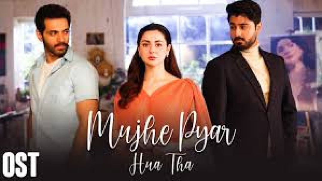 ⁣Mujhe Pyaar Hua Tha _ Music Video _ Hania Aamir _ Kaifi Khalil _