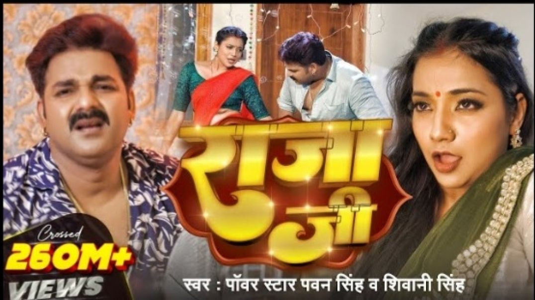 _Video_Pawan_Singh_Raja_Ji_Shivani_Singh_Aastha_Singh_Bhojpuri_Hit_Song_480P