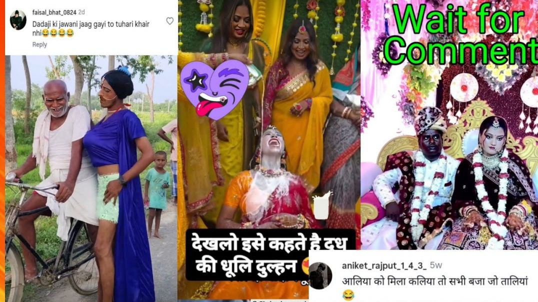 DARK MEMES COMMENT READING PART 1  _ INSTAGRAM REAL FUNNY COMMENT _ COMMENT2FUN _ _desirecord420(720