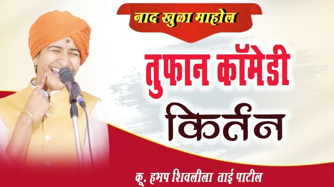 ⁣#105 🚩चोरंबा येथे रोज रात्री पांडव प्रांत 🚩वार सोमवार (1)