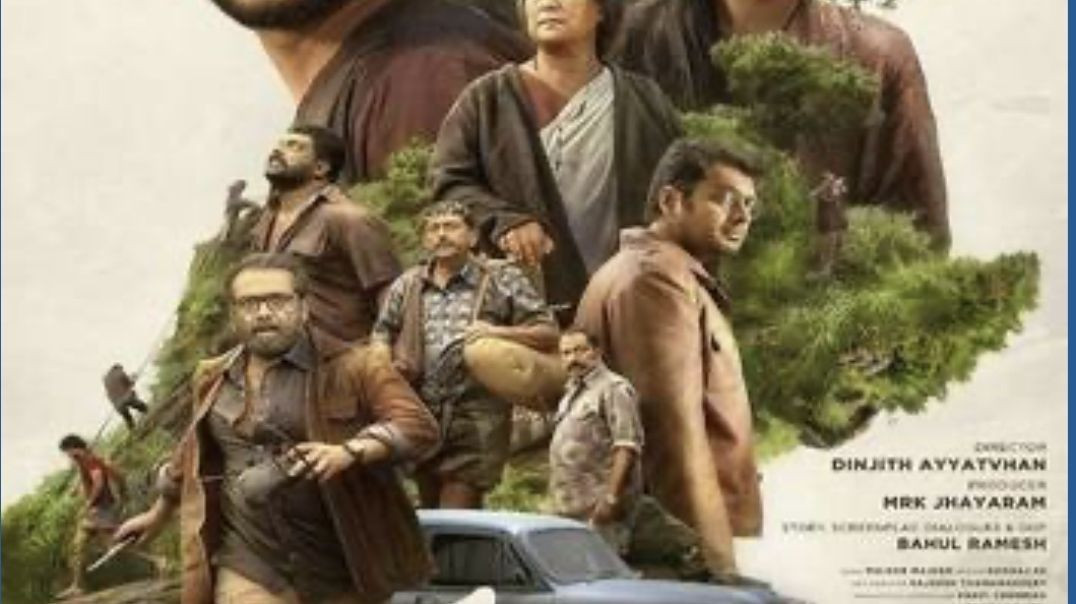 ⁣Eko (2025) Hindi dubbed movie