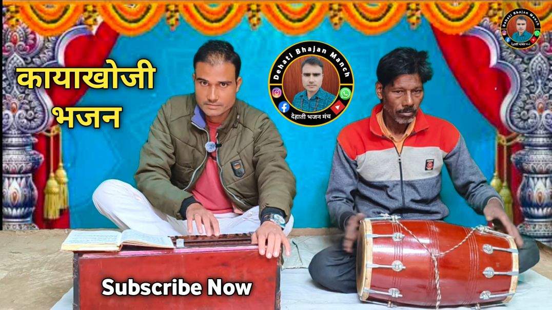 ⁣अरे गौ माता रो रही थाड़ी तबेले में | रुला देने वाला देसी भजन | #apnatube Viral