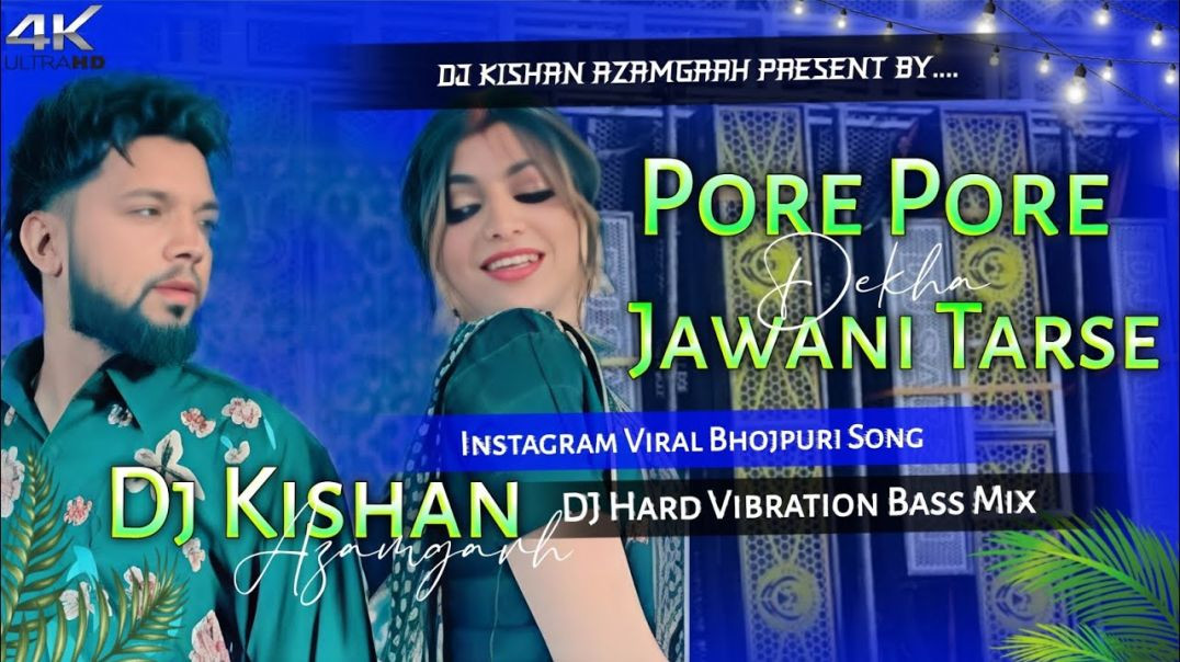 ⁣Pore Pore Dekha Jawani Tarse DJ Remix | Neelkamal Singh | Bhojpuri Viral DJ Song 2026 | DJ KISHAN