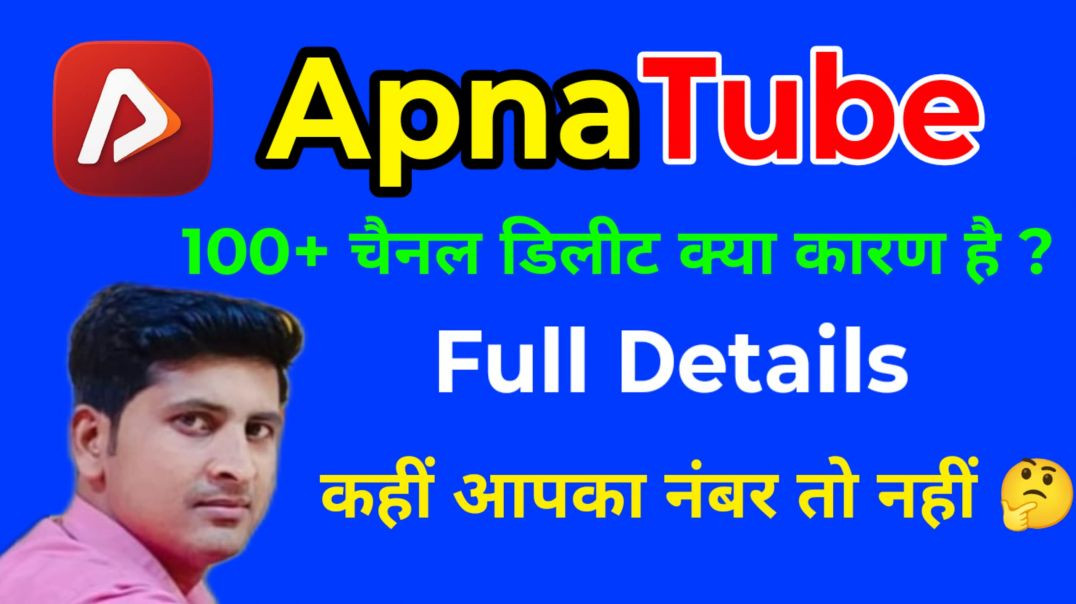 ⁣अपना ट्यूब का बहुत जरूरी नियम क्या है?| #kishor #kishorsir #hkr #hkrana