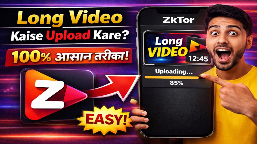 ⁣क्या आप Zktor पर Long Video नहीं डाल पा रहे? 🤔 ये आसान ट्रिक देखो और अपलोड करो!