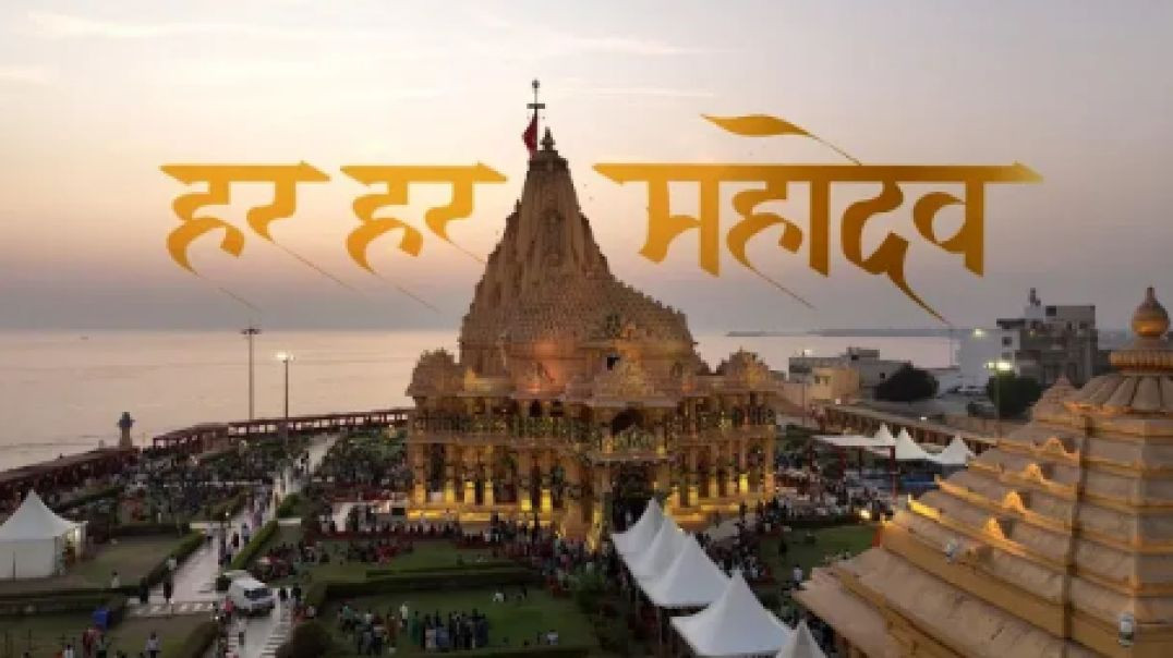 ⁣Samay Se Pare Somnath... A song by @HansrajRaghuwanshi | #SomnathSwabhiman