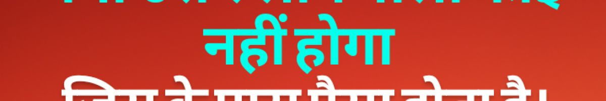 abhishek_chhota_comedy__10k