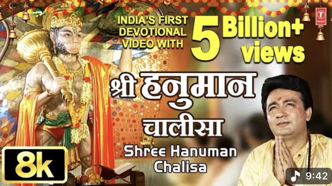 ⁣SHREE HANUMAN CHALISA