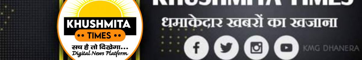khushmita_times