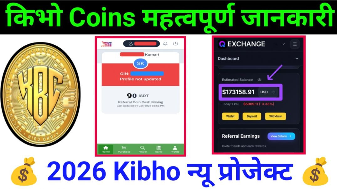⁣⁣Kibho Coins today Update | QCC EXCHANGE Skyend joining | Kibho New Products | Skyend Project |