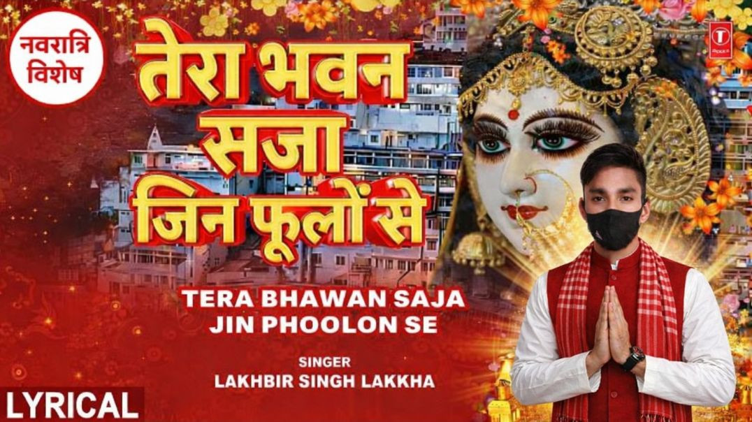 🙏 जय माँ झारखंडी 🙏   सभी भक्तों के जीवन में सुख, शांति और समृद्धि बनी रहे।   माँ झारखंडी की कृपा से