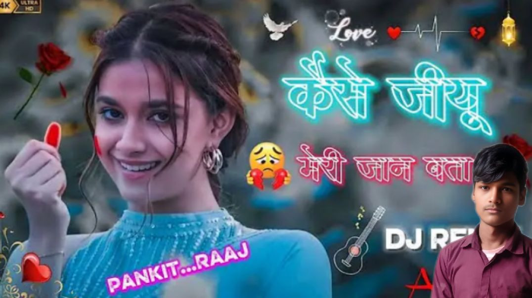 ⁣Main [kaise]💔🥀jiyun [Meri] Jaan👰🏼Bata jab Tu👰🏼Hi nahinp मुकद्दर