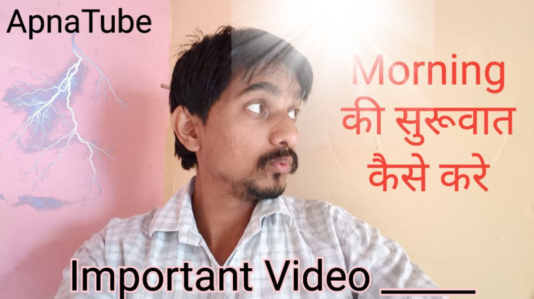 ⁣Morning 😍 and happy Day कैसे बनाये mini vlog my home