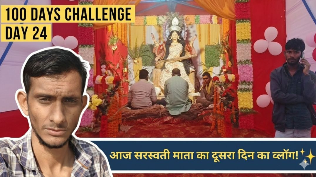 ⁣Saraswati Puja Special ❤️ | Maa Saraswati Ka Dusra Din | Day 24 Vlog ✨
