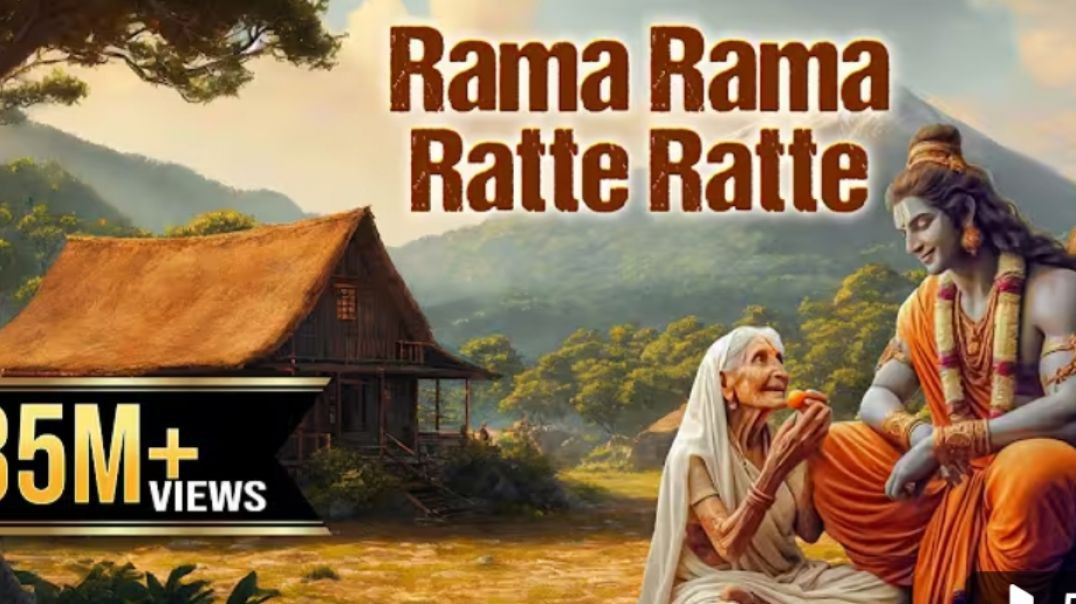 ⁣Rama Rama Ratte Ratte ✨🙏 // Ram siya ram Bhajan
