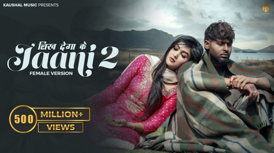 ⁣लिख देगा के Jaani 2 (Official Video) _ Sinta Bhai _ Mahi Dhaka _ Heer _ New Haryanvi Songs 2025(1080