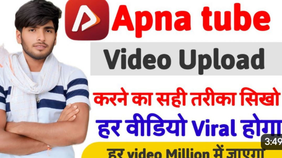 ⁣Apna tube per video upload karne ka sahi trick 2026