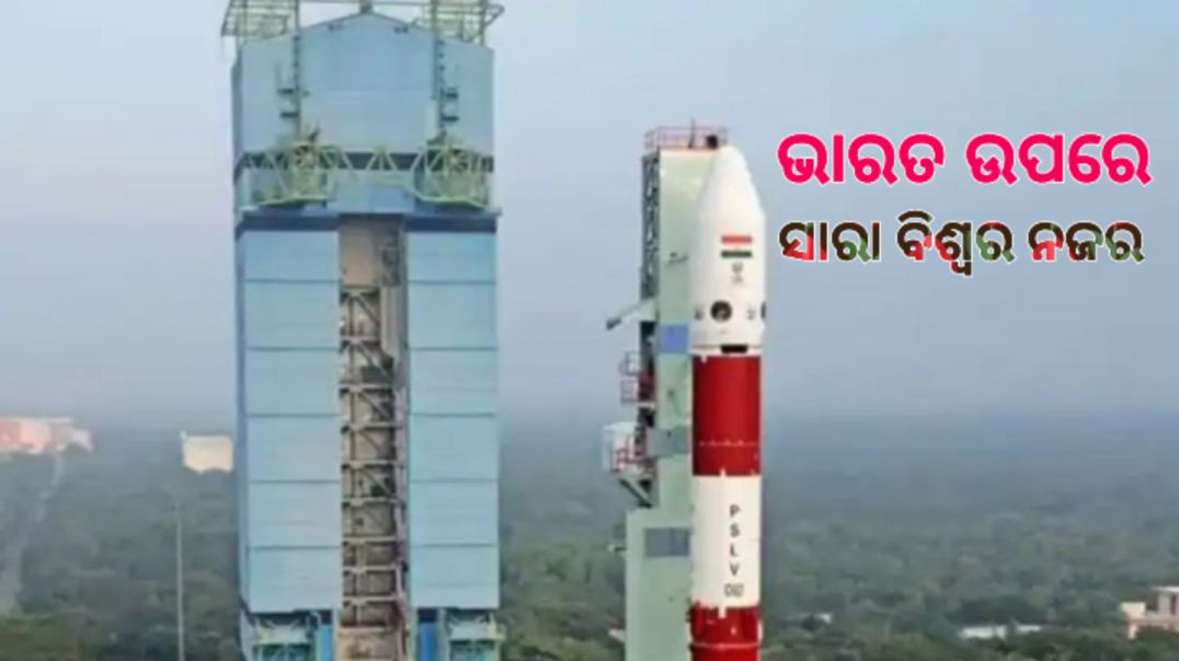 ⁣୨୦୨୬ରେ ଇସ୍ରୋର ପ୍ରଥମ ଉତକ୍ଷେପଣ ହେବ PSLV-C62।