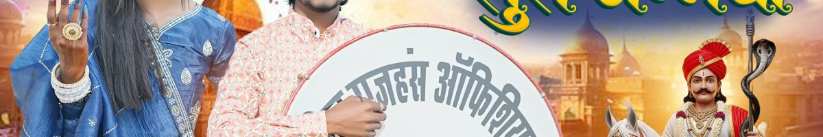 Anil 