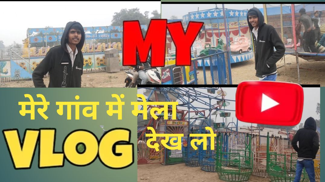 शाह_में_मेला_चालू_है___Bablu_entertainment_ylok_video_full(1080p)