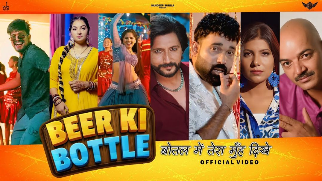 ⁣BEER KI BOTTLE - Sandeep Surila _ Ram Mehar Mahla _ Pooja Hooda _ Neenu _ New Haryanvi Song 2025