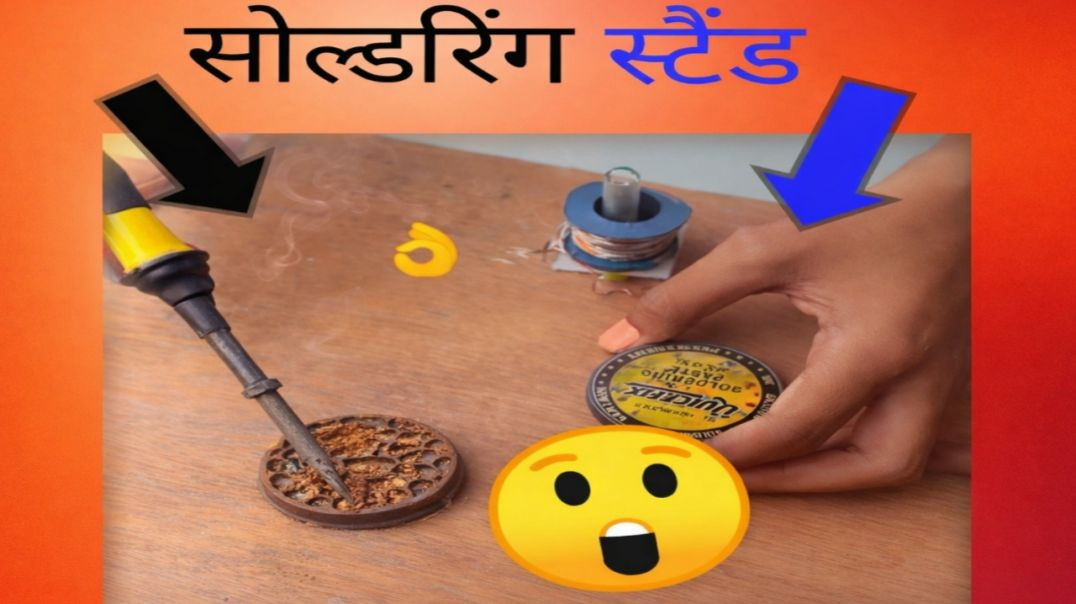 ⁣Soldering station