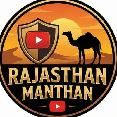 RAJASTHAN MANTHAN