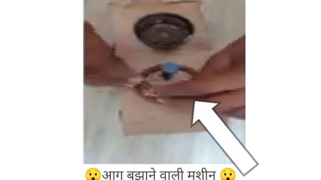 ⁣आग बुझाने वाली मशीन घर पर आसानी से बनाए _aag bhujana wali machine_mini fire machine