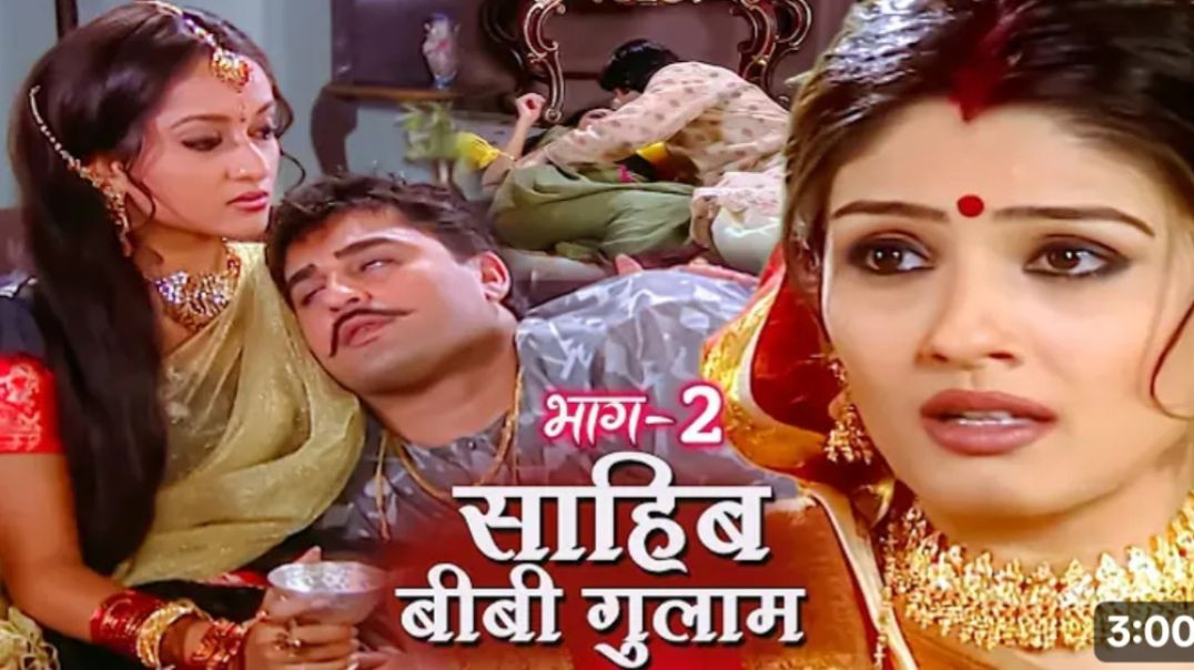 ⁣साहिब बीवी गुलाम फुल मूवी