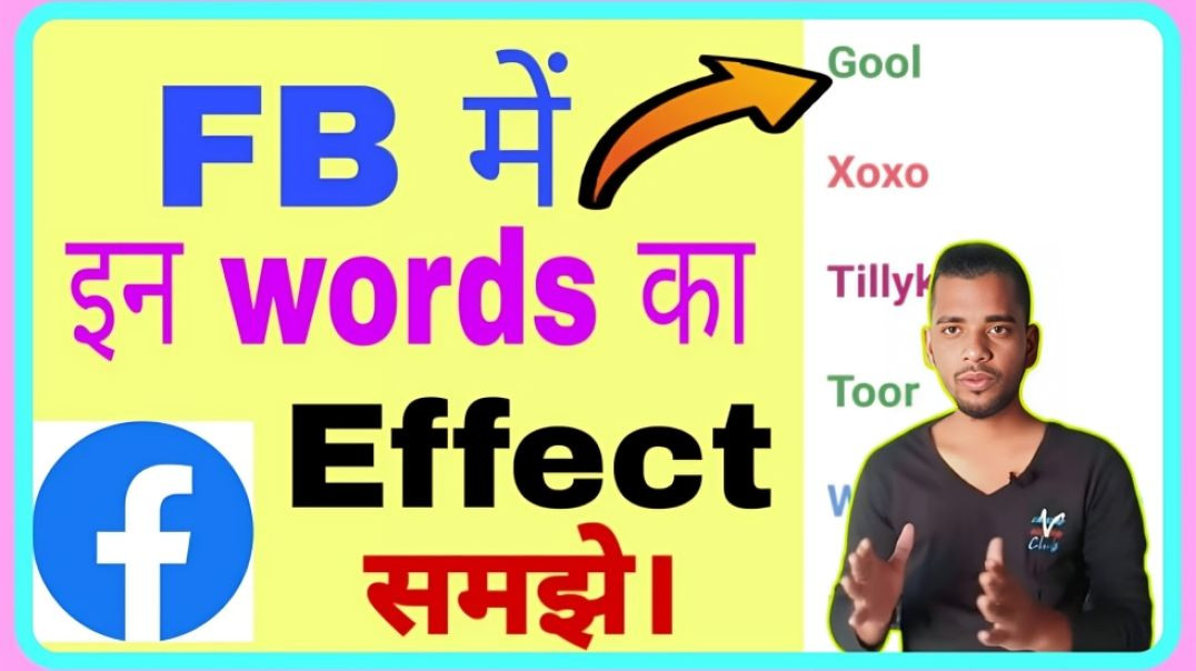 ⁣Facebook words power || FB me likhe shabdo ka magic || AC Prashant Tech