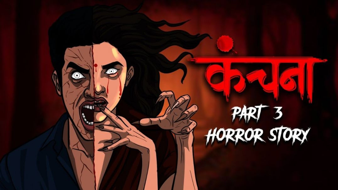 ⁣Kanchana Part 3 | Khooni Sunday 😱 | Horror Animated Story | Ghost Revenge