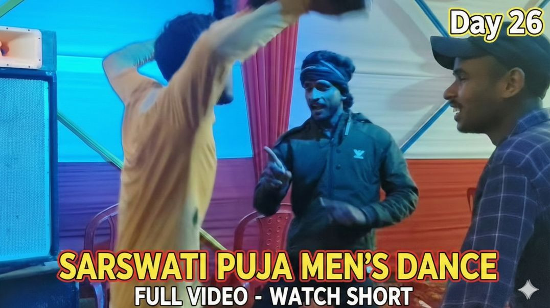 ⁣Saraswati Puja Men’s Dance 💃🔥 | Full Masti on Day 26 | Watch Full Video
