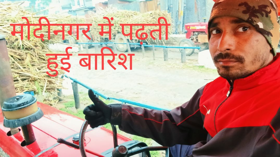 ⁣बारिश में हुई बुरा हाल