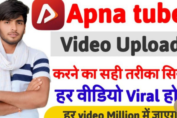 Apna tube per view kase bedhaye ise video ko dekhe ☝️☝️