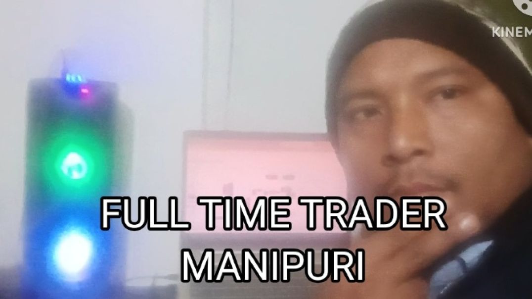 ⁣FULL TIME TRADER MANIPURI