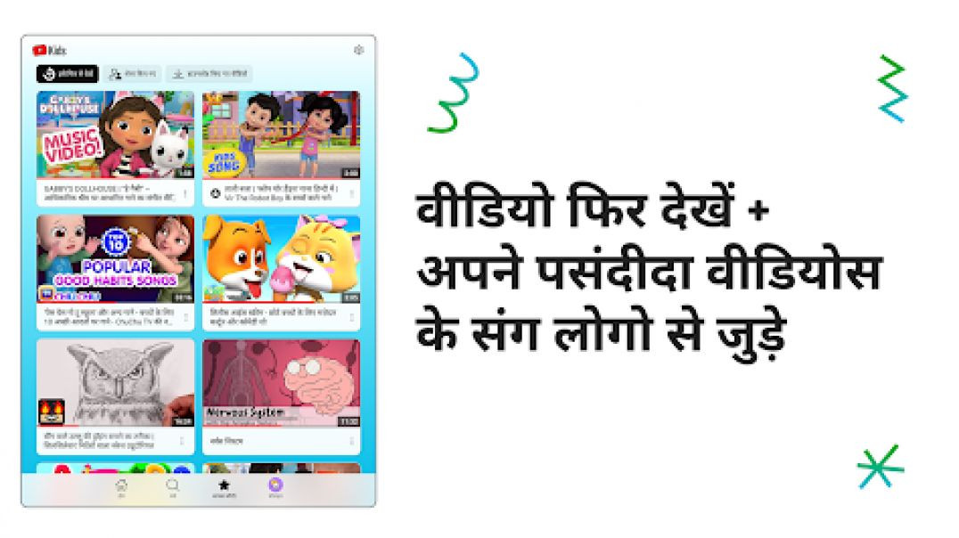 Holi_Aayi_Song_For_Kids_In_Hindi_Hindi_Nursery_Rhymes_For_Kids